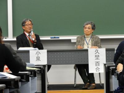 2015研究大会　対談